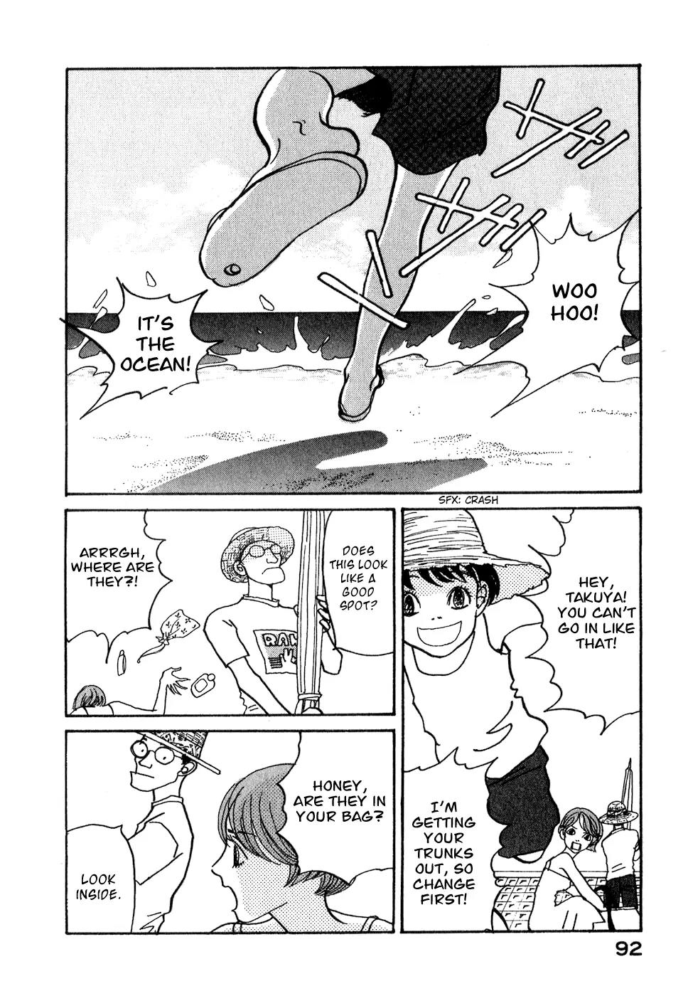 Fushigi na Shounen Chapter 8 page 93 - Chapter 8: The Suetsugu Family