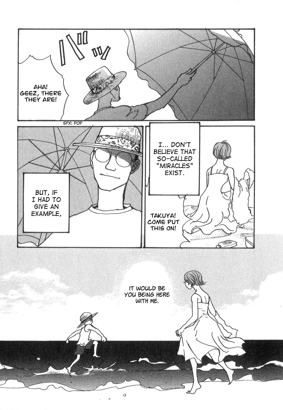 Fushigi na Shounen Chapter 8 page 94 - Chapter 8: The Suetsugu Family