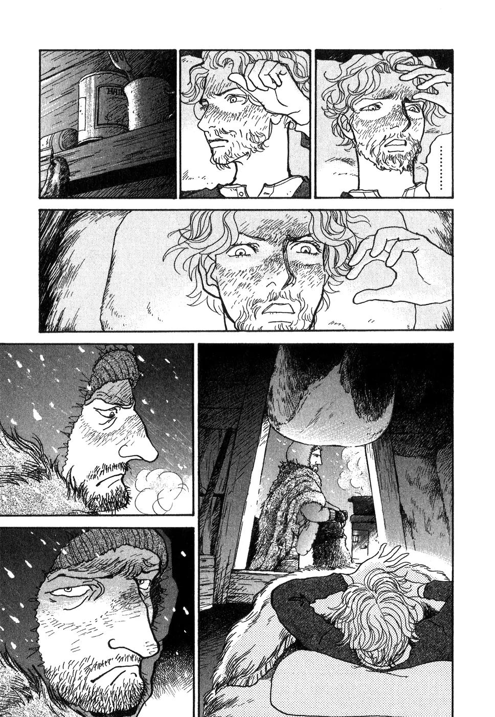 Fushigi na Shounen Chapter 9 page 21 - Chapter 9: Sir Richard Wilson and Graham Becker
