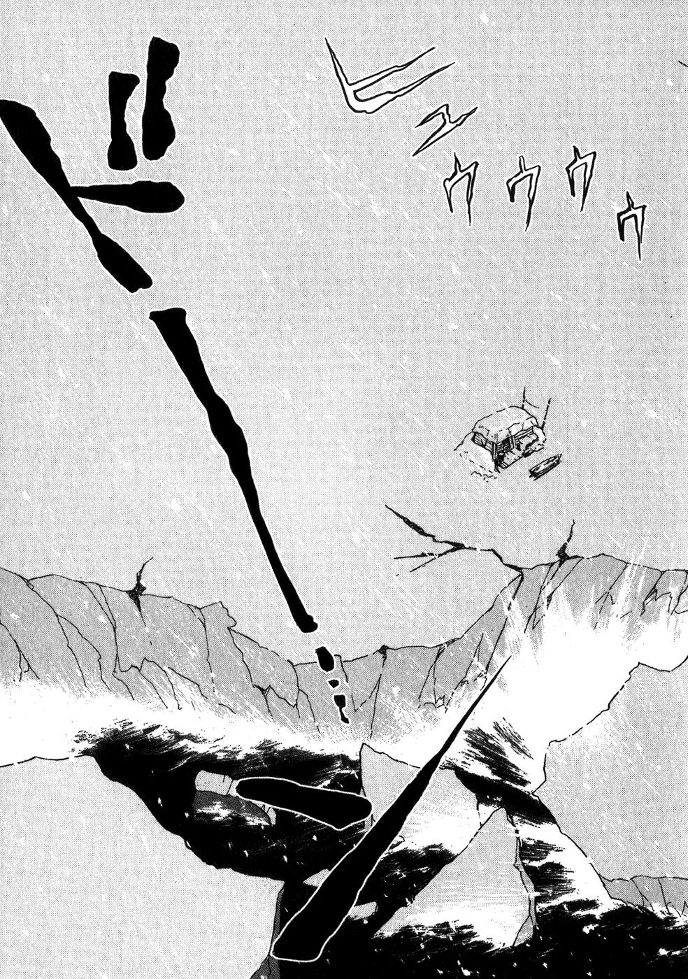 Fushigi na Shounen Chapter 9 page 43 - Chapter 9: Sir Richard Wilson and Graham Becker