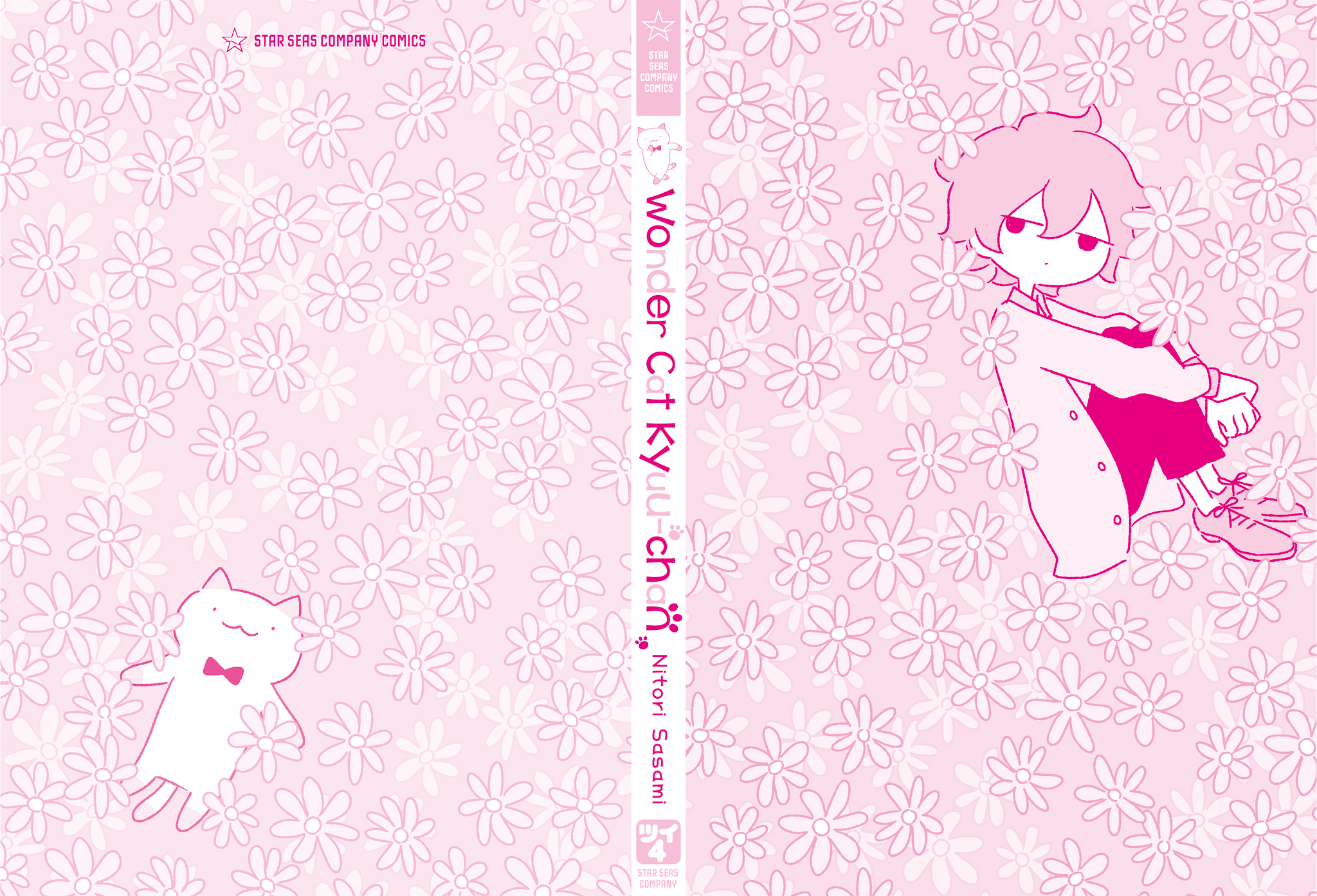 Fushigi Neko no Kyuu-chan Chapter 105.5 page 20 - Chapter 105.5: Volume 1: Extras