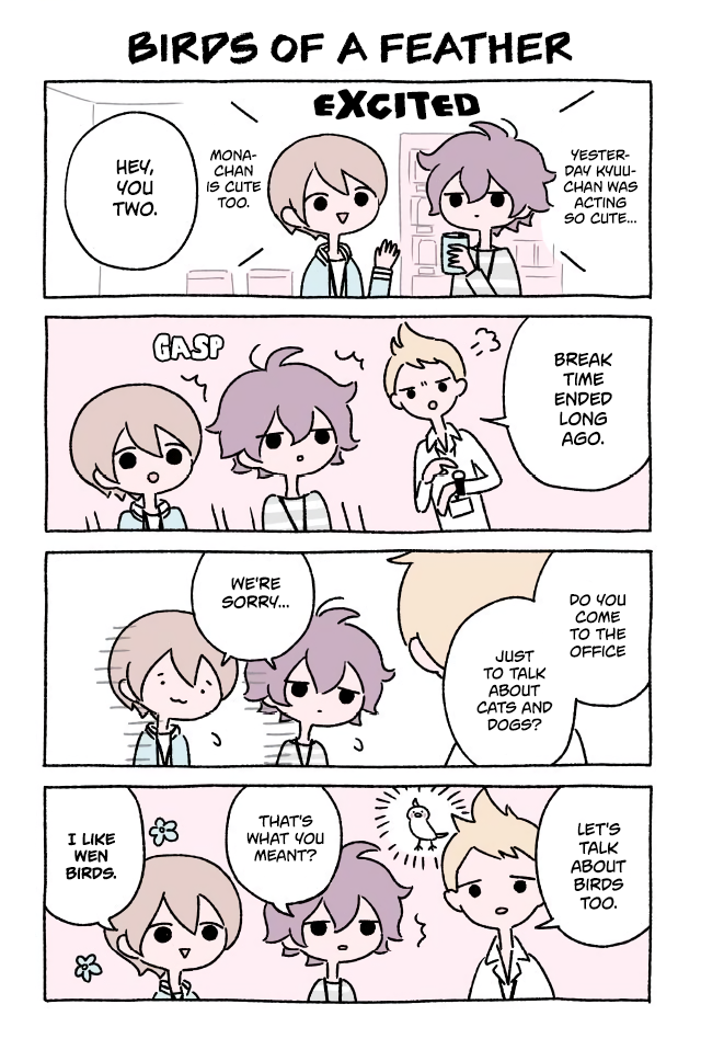 Fushigi Neko no Kyuu-chan Chapter 150 page 1 - Chapter 150: Birds of a Feather