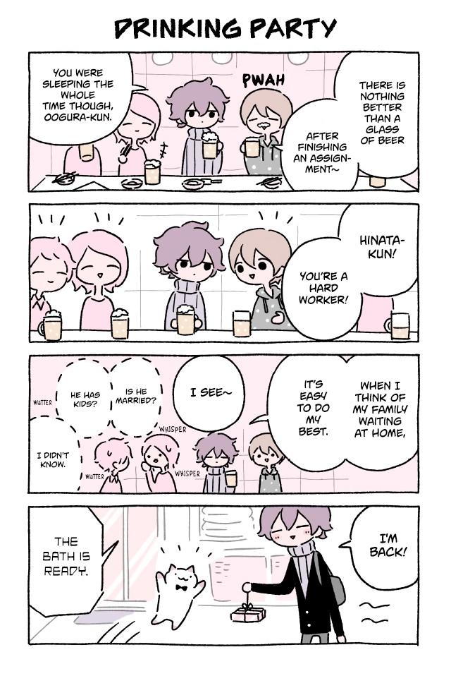 Fushigi Neko no Kyuu-chan Chapter 188 page 1 - Chapter 188: Drinking Party