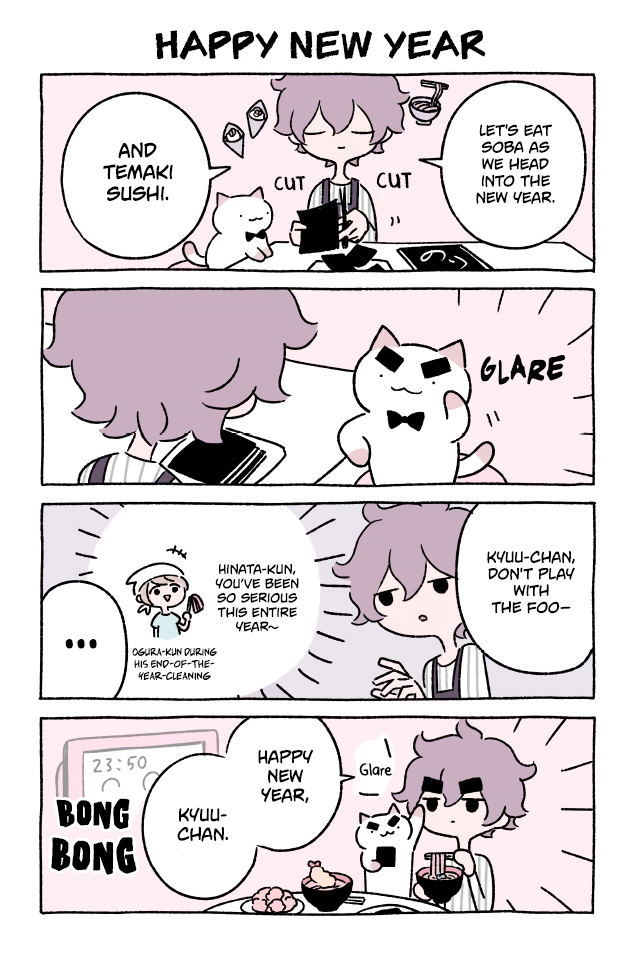Fushigi Neko no Kyuu-chan Chapter 248 page 1 - Chapter 248: Happy New Year