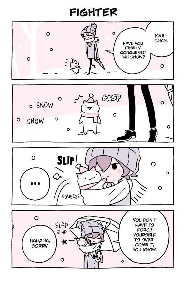 Fushigi Neko no Kyuu-chan Chapter 260 page 1 - Chapter 260: Figther