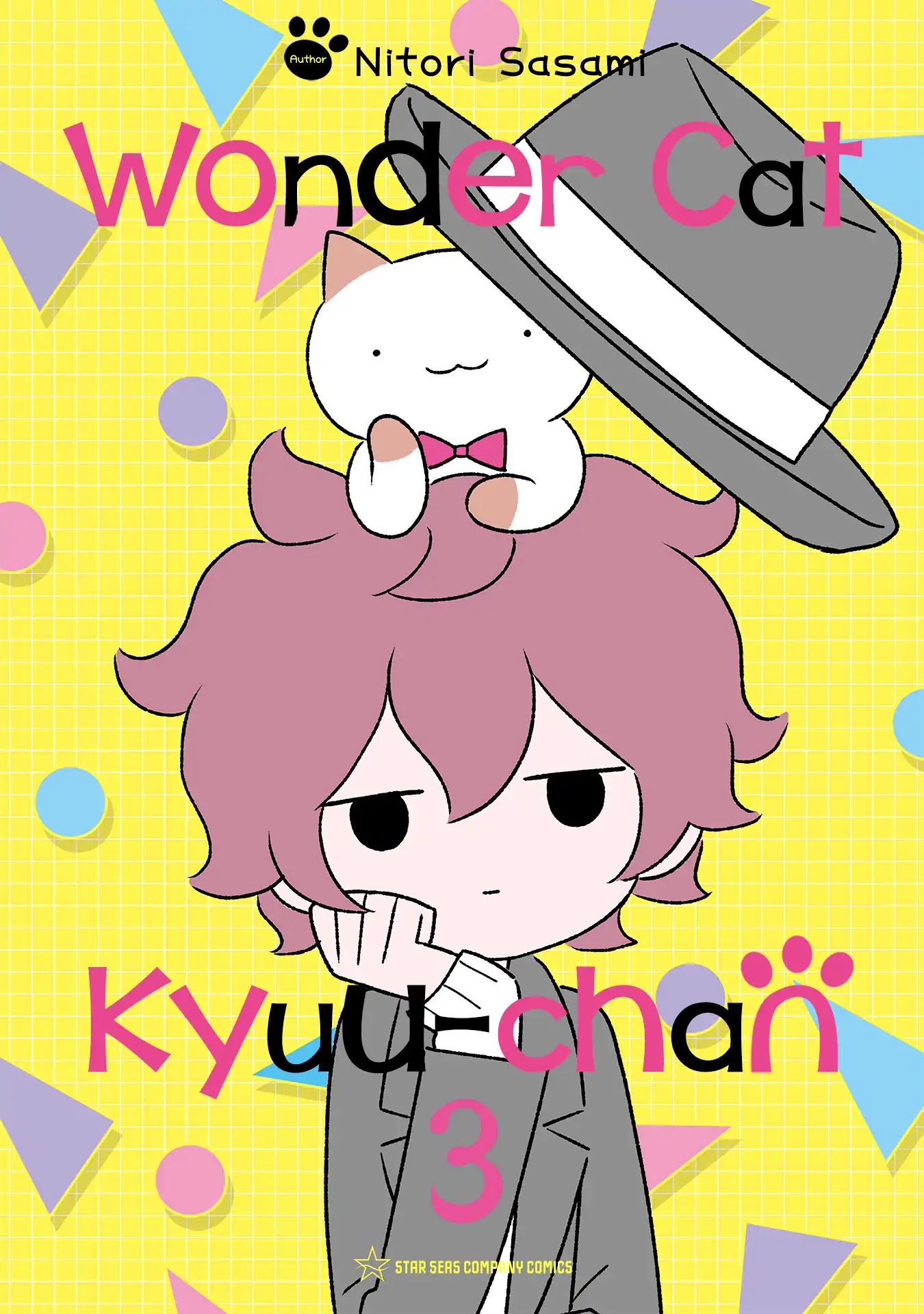 Fushigi Neko no Kyuu-chan Chapter 320.5 page 1 - Chapter 320.5: Volume 3: Extras