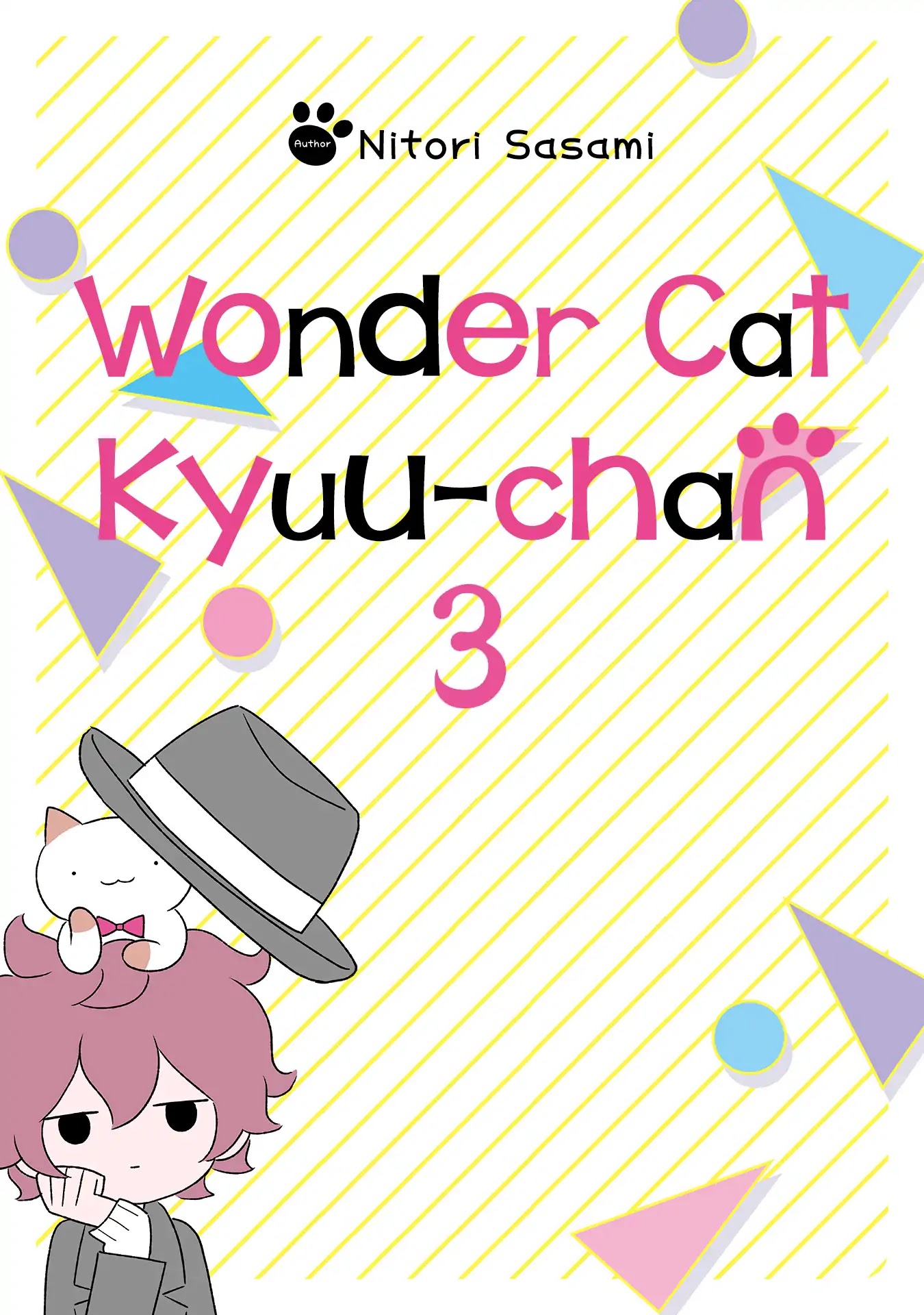 Fushigi Neko no Kyuu-chan Chapter 320.5 page 2 - Chapter 320.5: Volume 3: Extras