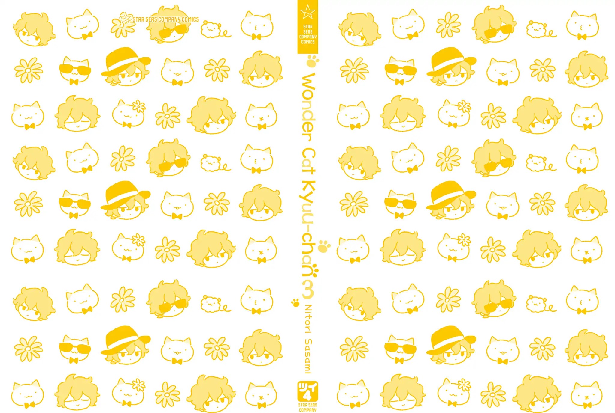 Fushigi Neko no Kyuu-chan Chapter 320.5 page 22 - Chapter 320.5: Volume 3: Extras