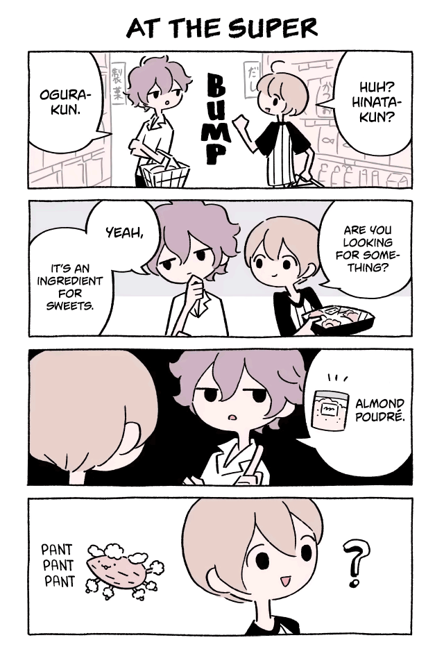 Fushigi Neko no Kyuu-chan Chapter 377 page 1 - Chapter 377: At the Super