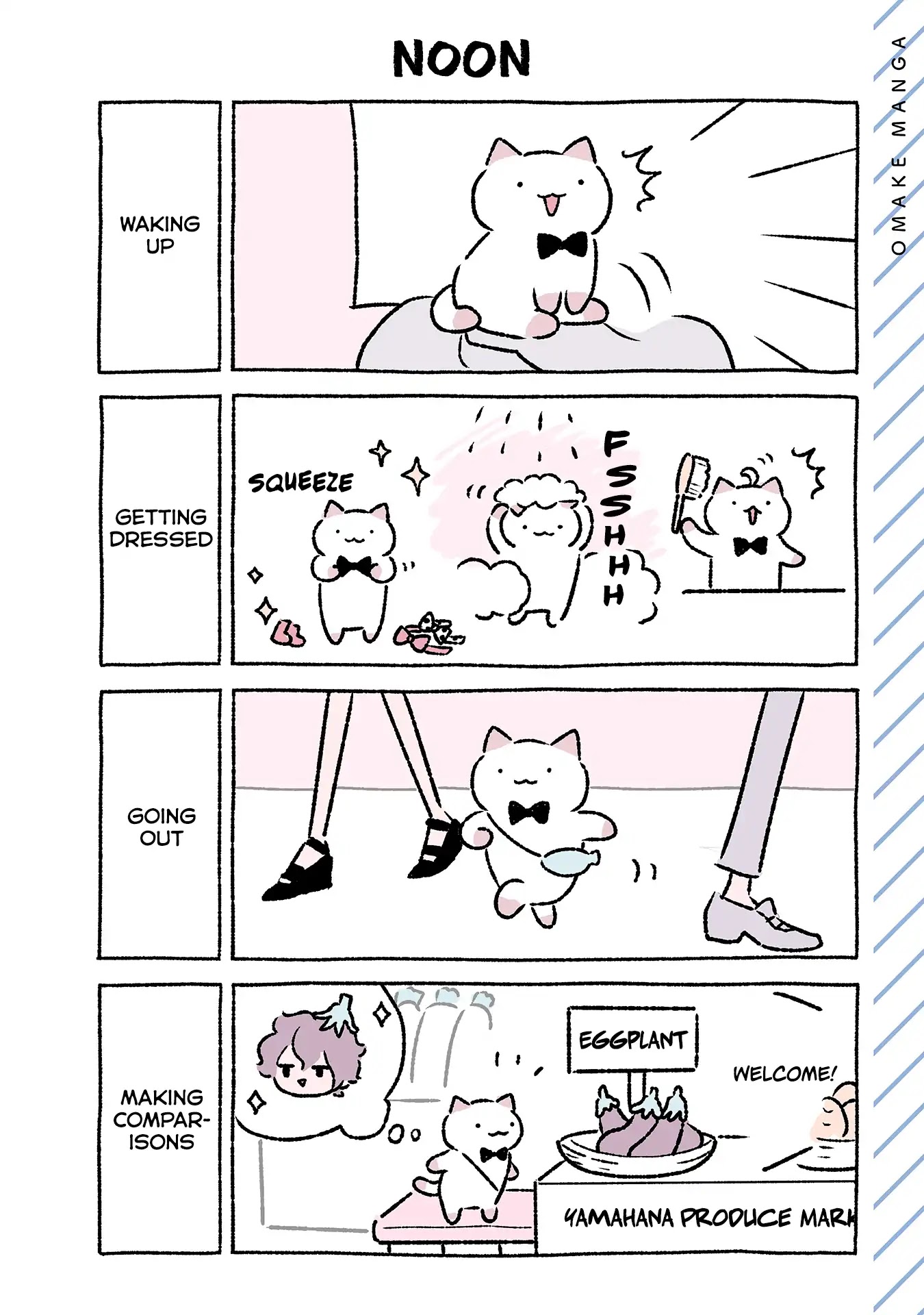 Fushigi Neko no Kyuu-chan Chapter 428.5 page 15 - Chapter 428.5: Volume 4: Extras