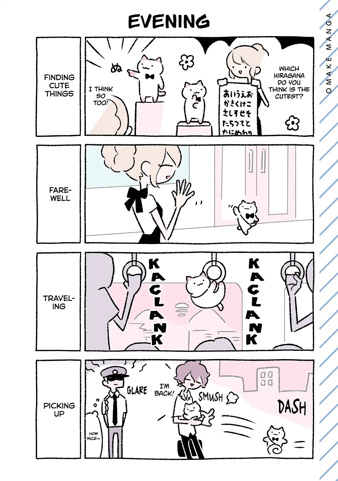 Fushigi Neko no Kyuu-chan Chapter 428.5 page 17 - Chapter 428.5: Volume 4: Extras