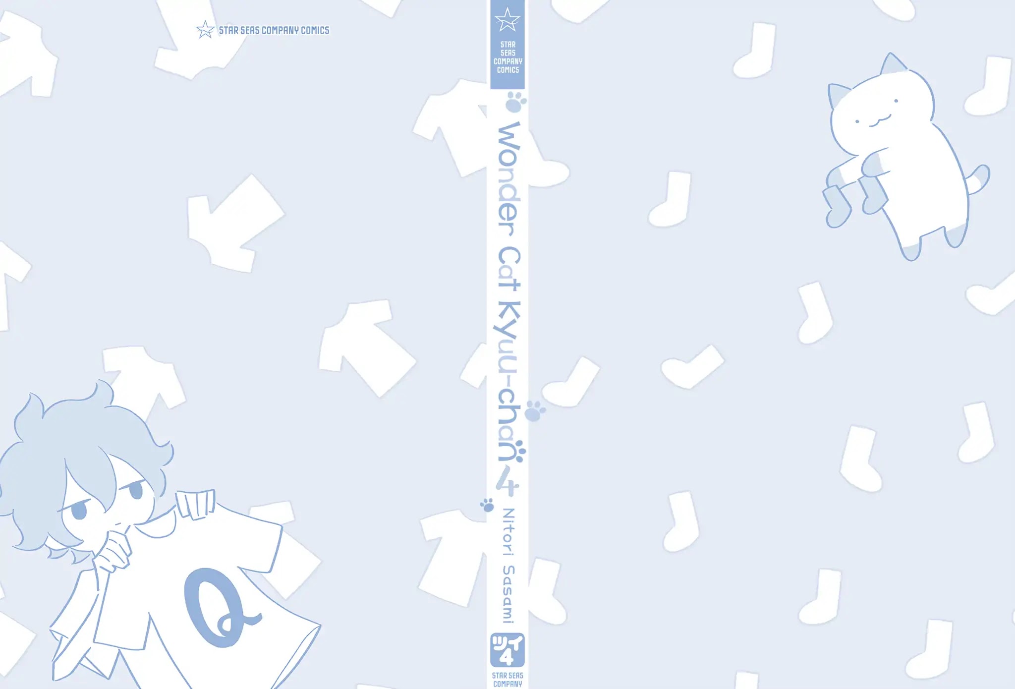 Fushigi Neko no Kyuu-chan Chapter 428.5 page 22 - Chapter 428.5: Volume 4: Extras