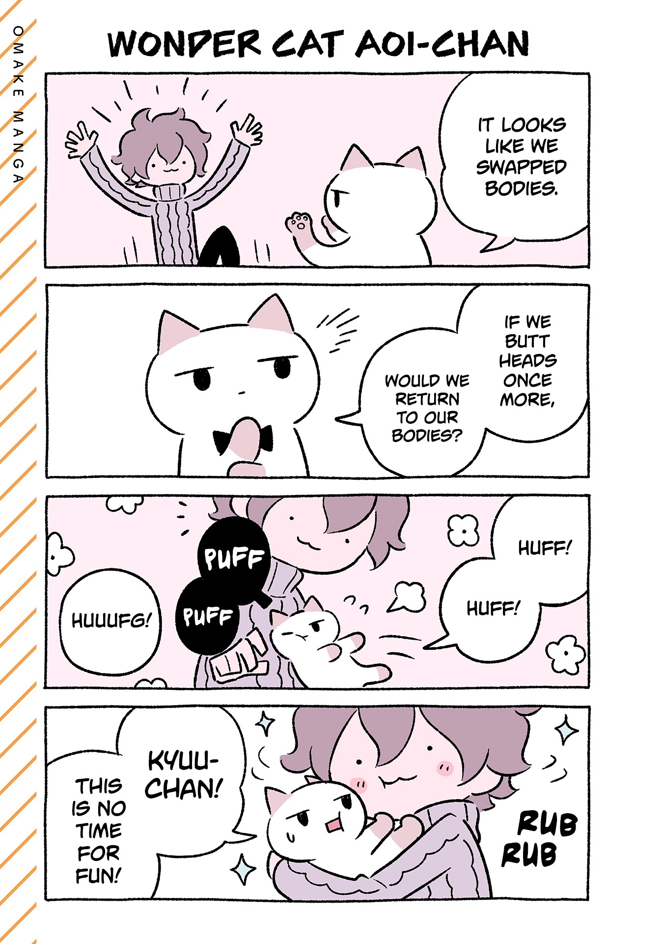Fushigi Neko no Kyuu-chan Chapter 539.5 page 10 - Chapter 539.5: Volume Extras