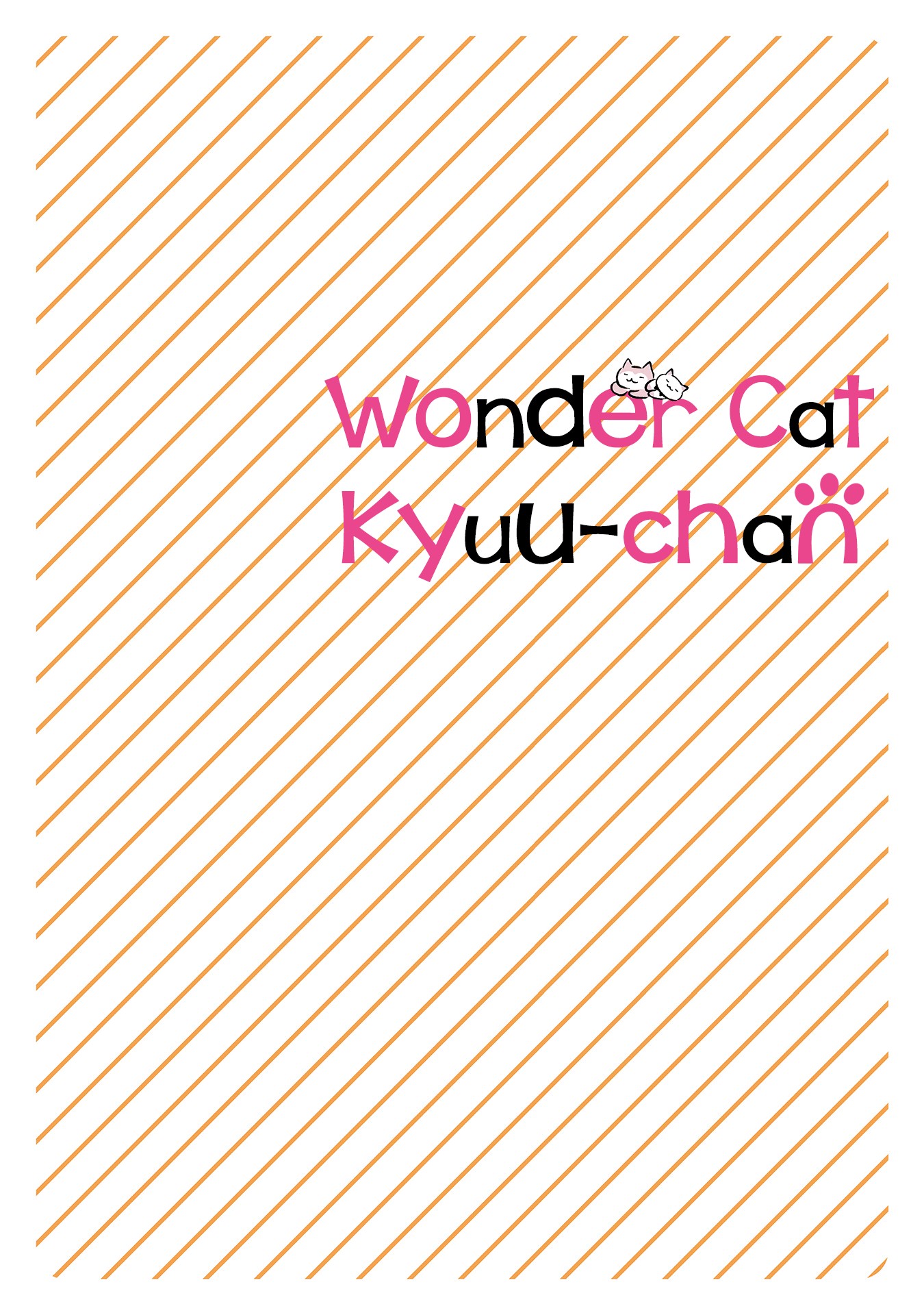 Fushigi Neko no Kyuu-chan Chapter 539.5 page 3 - Chapter 539.5: Volume Extras
