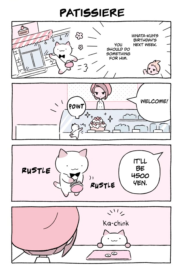 Fushigi Neko no Kyuu-chan Chapter 591 page 1 - Chapter 591: Patissiere
