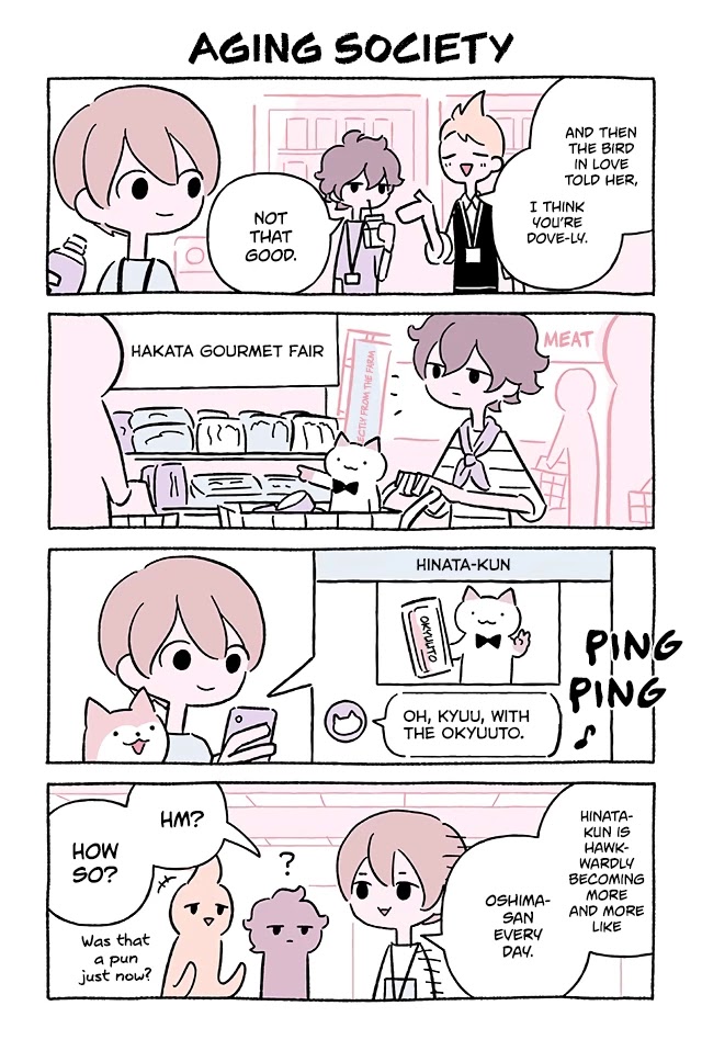 Fushigi Neko no Kyuu-chan Chapter 674 page 1 - Chapter 674: An Aging Society