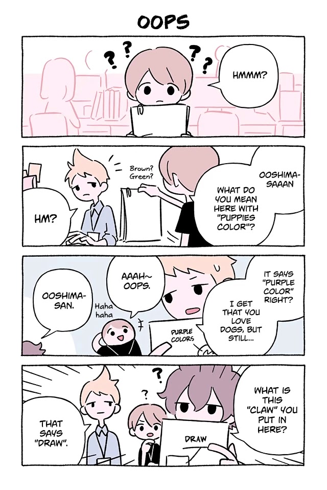 Fushigi Neko no Kyuu-chan Chapter 725 page 1 - Chapter 725: Oops