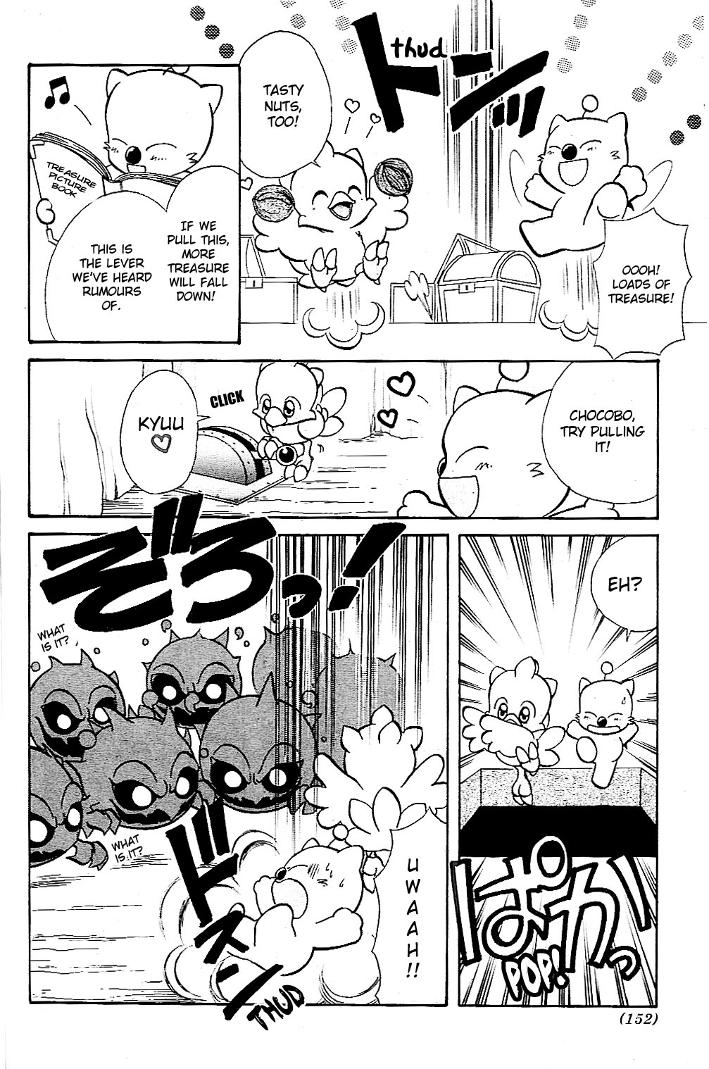 Fushigi no Chocobo Chapter 0.2 page 4 - Chapter 0 v2 : [Oneshot?]