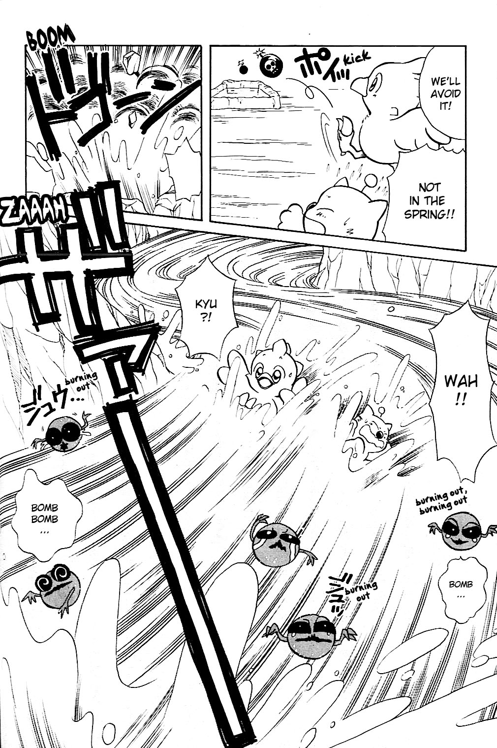 Fushigi no Chocobo Chapter 0.2 page 6 - Chapter 0 v2 : [Oneshot?]