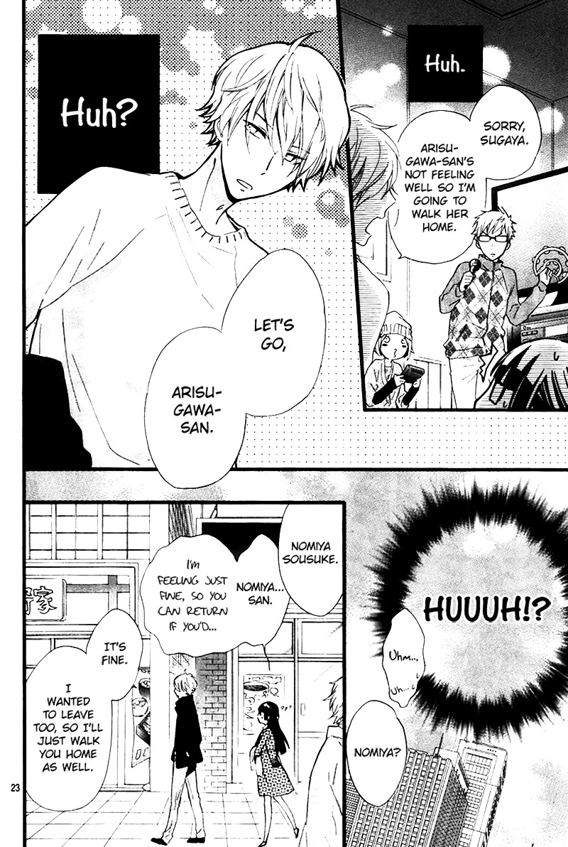 Fushigi no Kuni no Arisugawa-san Chapter 1 page 23 - Chapter 1