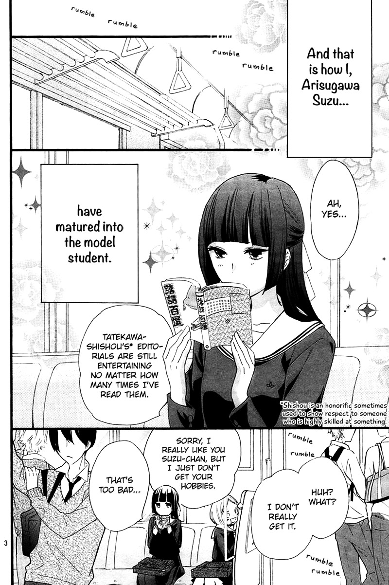 Fushigi no Kuni no Arisugawa-san Chapter 1 page 3 - Chapter 1