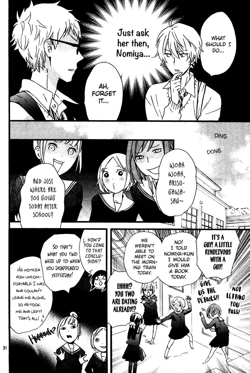 Fushigi no Kuni no Arisugawa-san Chapter 1 page 31 - Chapter 1