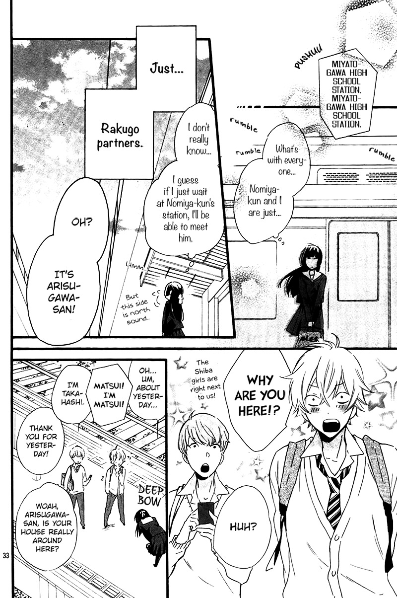 Fushigi no Kuni no Arisugawa-san Chapter 1 page 33 - Chapter 1