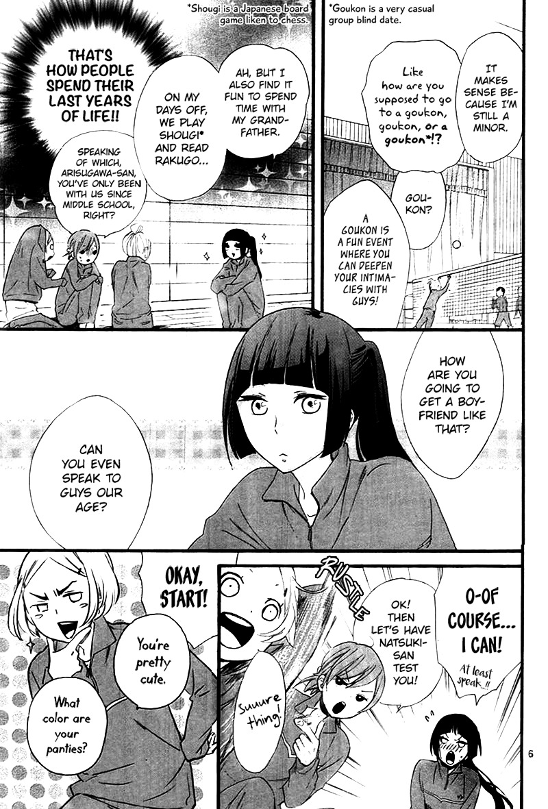 Fushigi no Kuni no Arisugawa-san Chapter 1 page 6 - Chapter 1