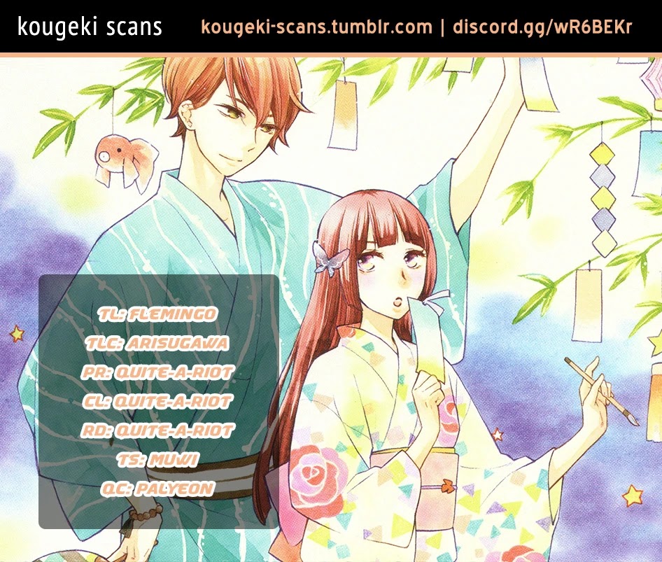 Fushigi no Kuni no Arisugawa-san Chapter 10 page 1 - Chapter 10