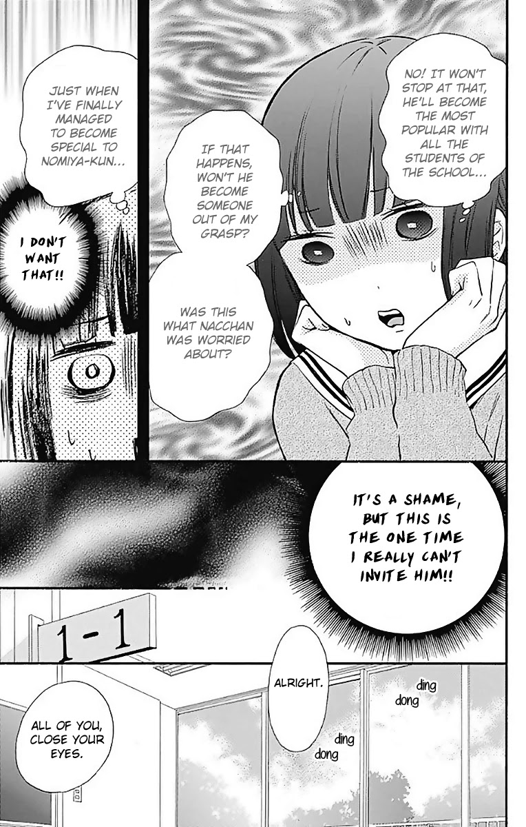 Fushigi no Kuni no Arisugawa-san Chapter 10 page 10 - Chapter 10