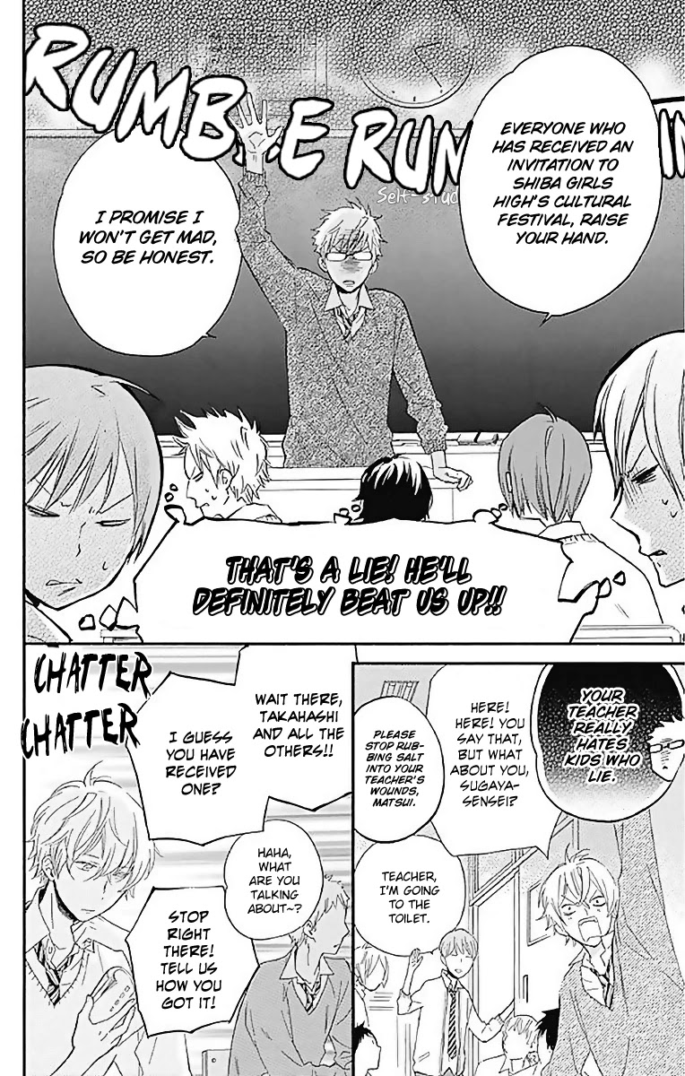 Fushigi no Kuni no Arisugawa-san Chapter 10 page 11 - Chapter 10