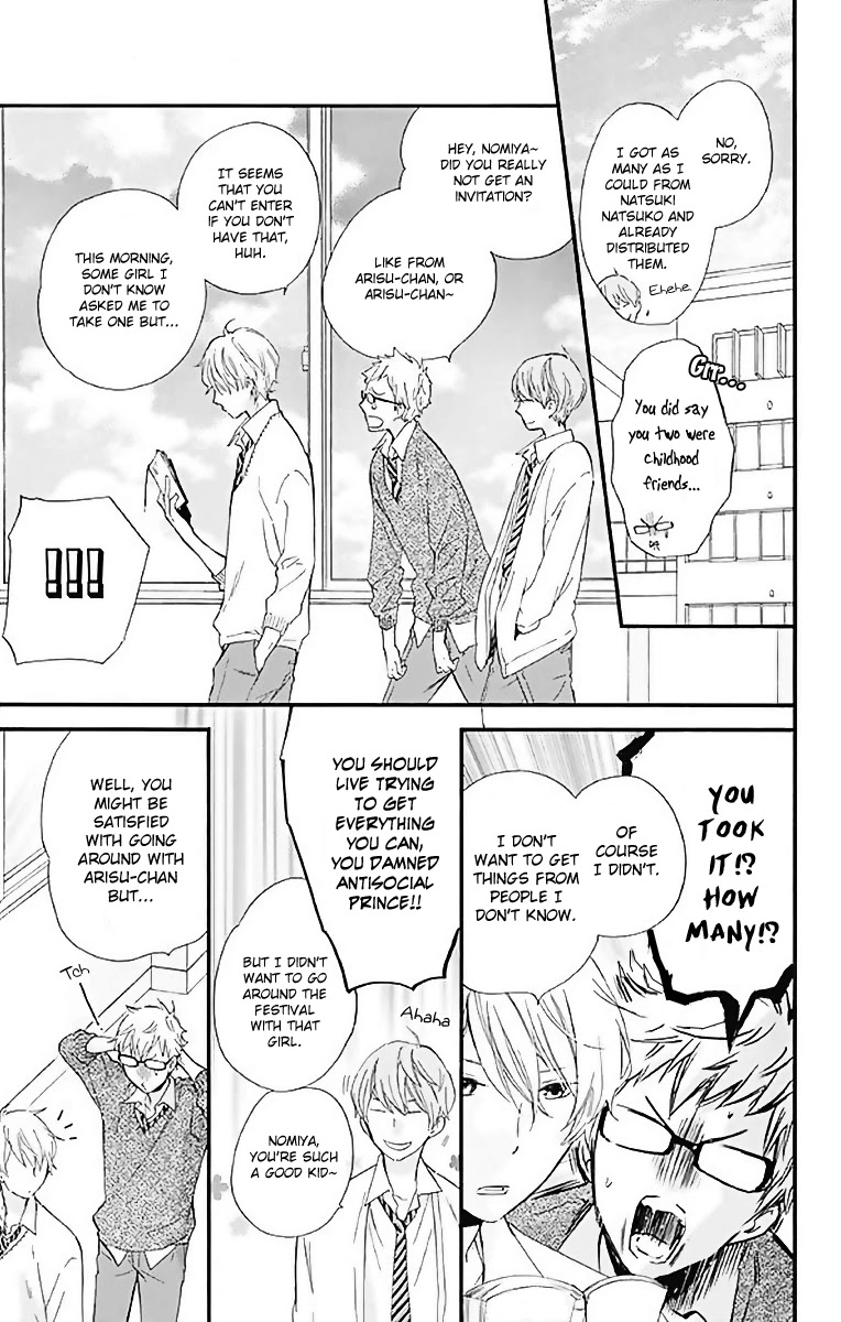 Fushigi no Kuni no Arisugawa-san Chapter 10 page 12 - Chapter 10