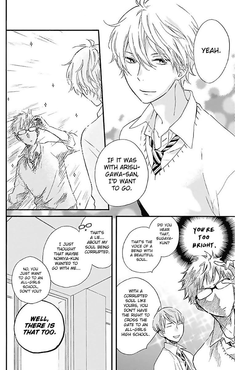 Fushigi no Kuni no Arisugawa-san Chapter 10 page 13 - Chapter 10