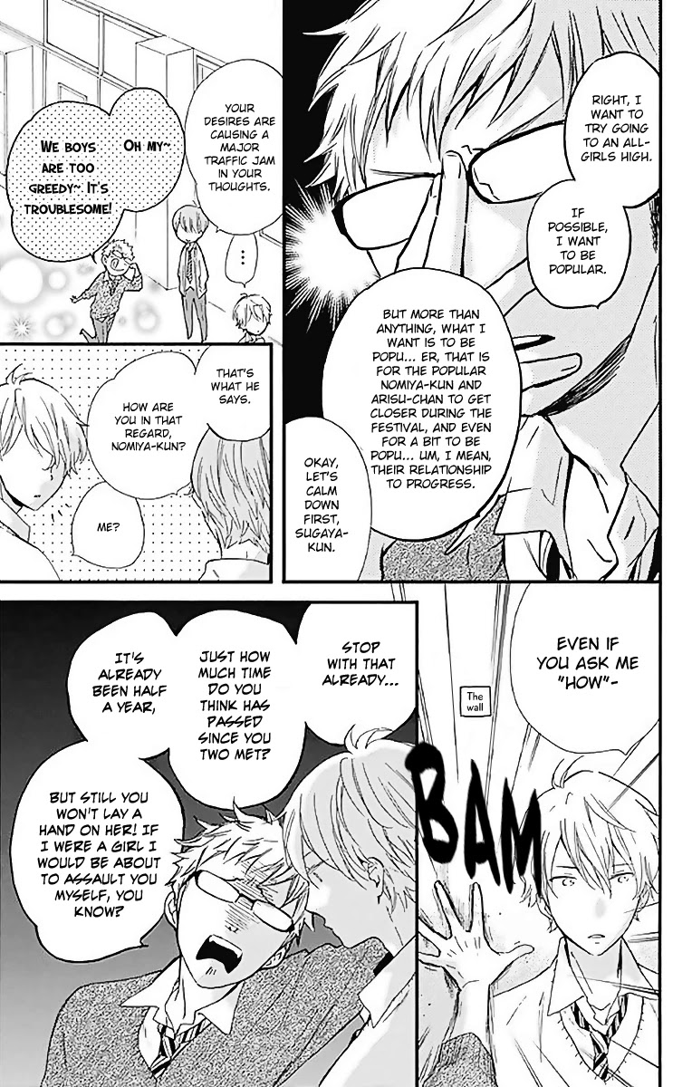 Fushigi no Kuni no Arisugawa-san Chapter 10 page 14 - Chapter 10
