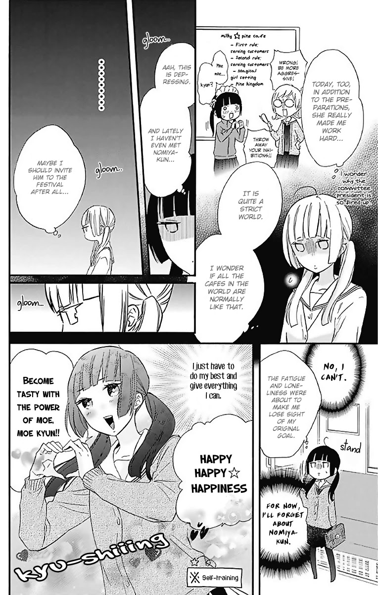 Fushigi no Kuni no Arisugawa-san Chapter 10 page 17 - Chapter 10