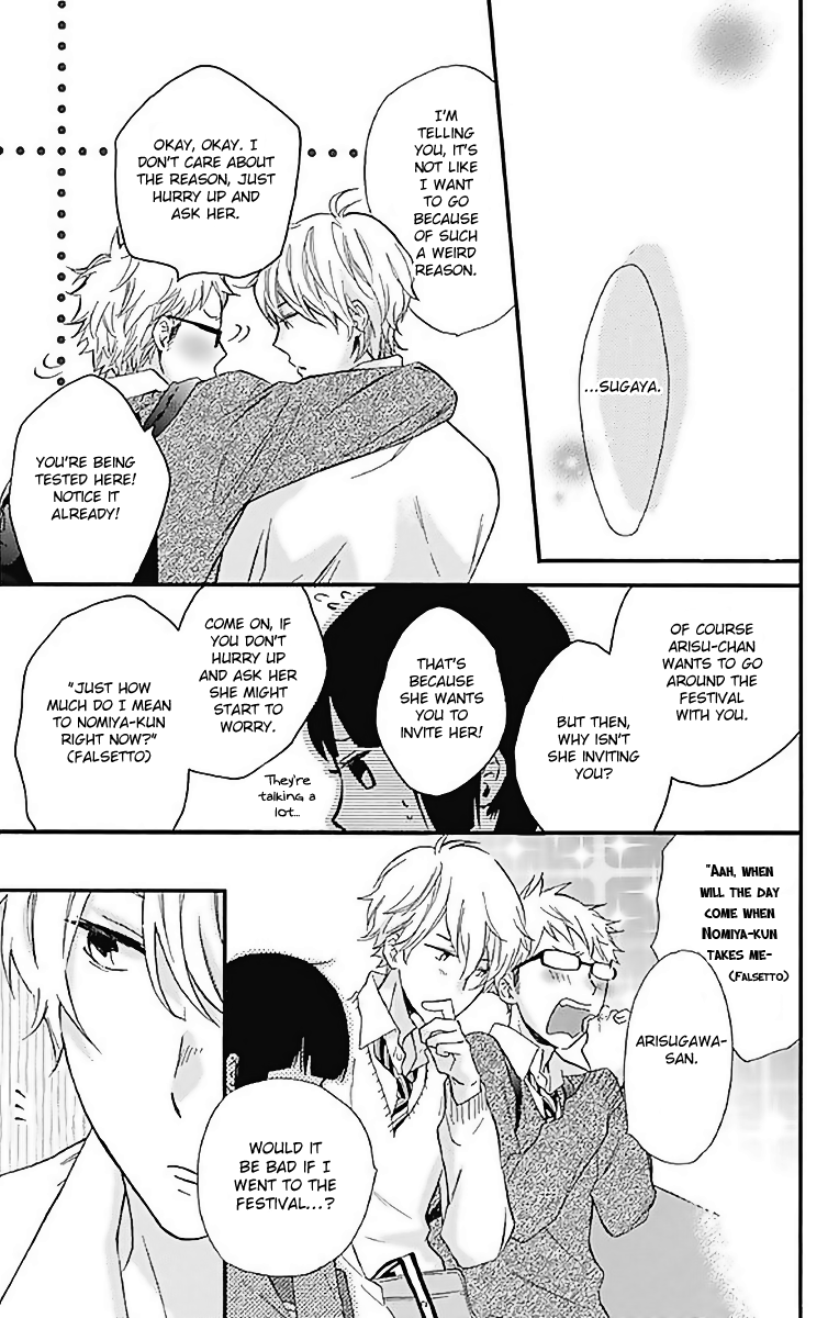 Fushigi no Kuni no Arisugawa-san Chapter 10 page 20 - Chapter 10