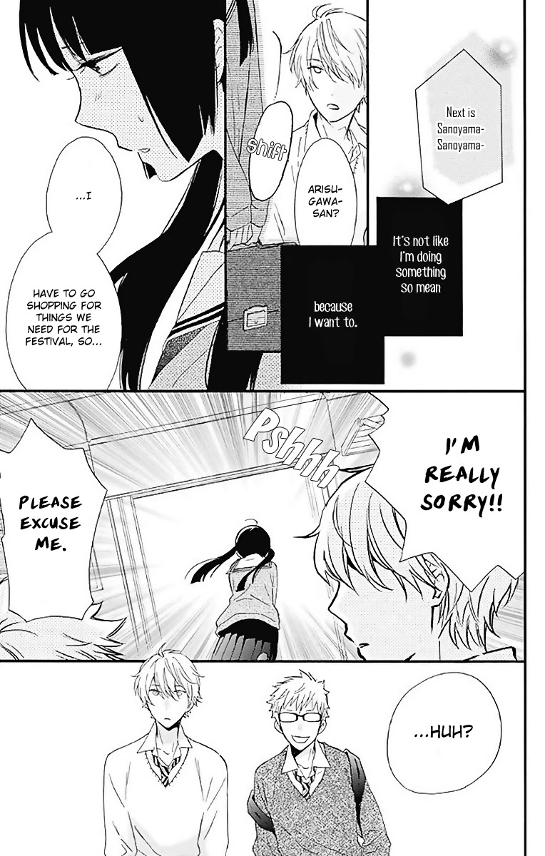 Fushigi no Kuni no Arisugawa-san Chapter 10 page 22 - Chapter 10