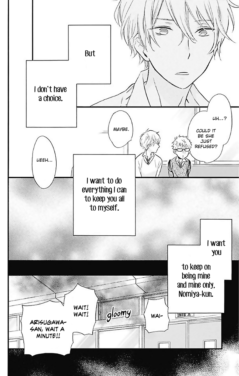 Fushigi no Kuni no Arisugawa-san Chapter 10 page 23 - Chapter 10