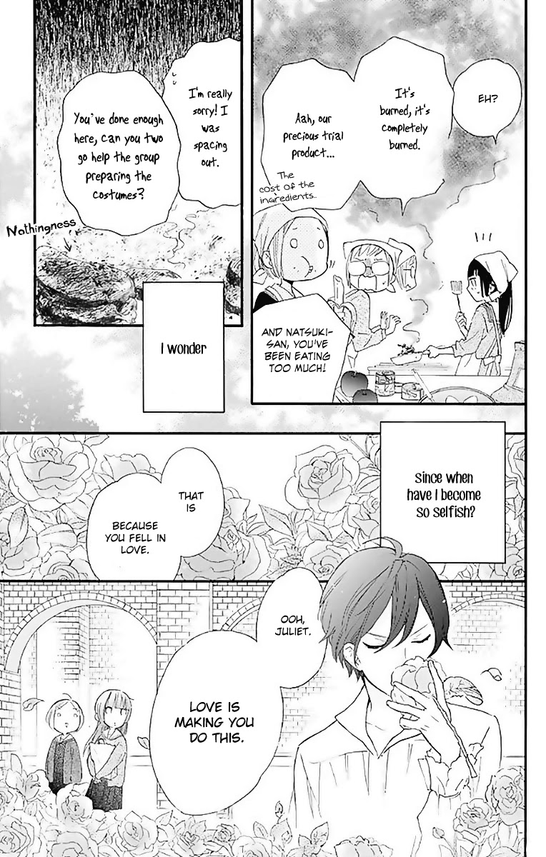 Fushigi no Kuni no Arisugawa-san Chapter 10 page 24 - Chapter 10