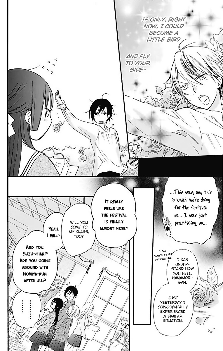Fushigi no Kuni no Arisugawa-san Chapter 10 page 25 - Chapter 10