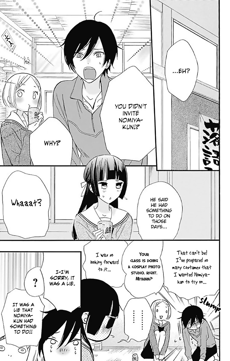 Fushigi no Kuni no Arisugawa-san Chapter 10 page 26 - Chapter 10