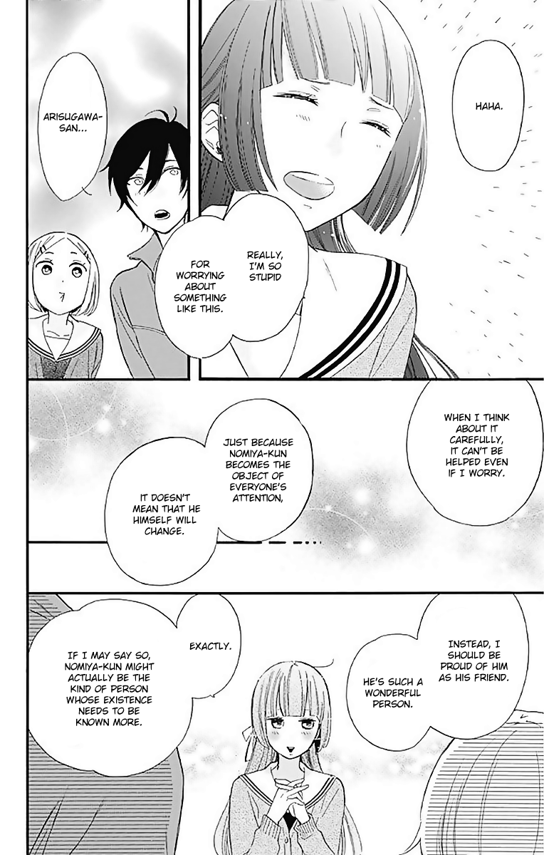 Fushigi no Kuni no Arisugawa-san Chapter 10 page 29 - Chapter 10