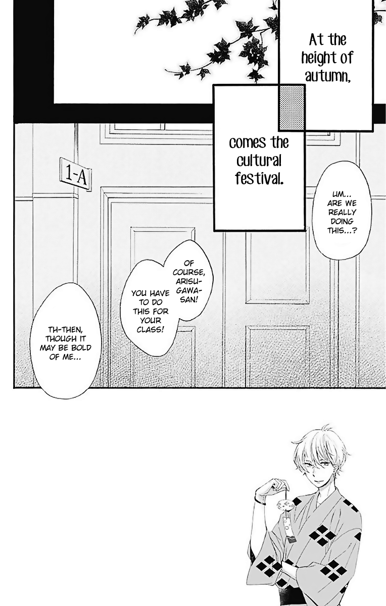 Fushigi no Kuni no Arisugawa-san Chapter 10 page 3 - Chapter 10