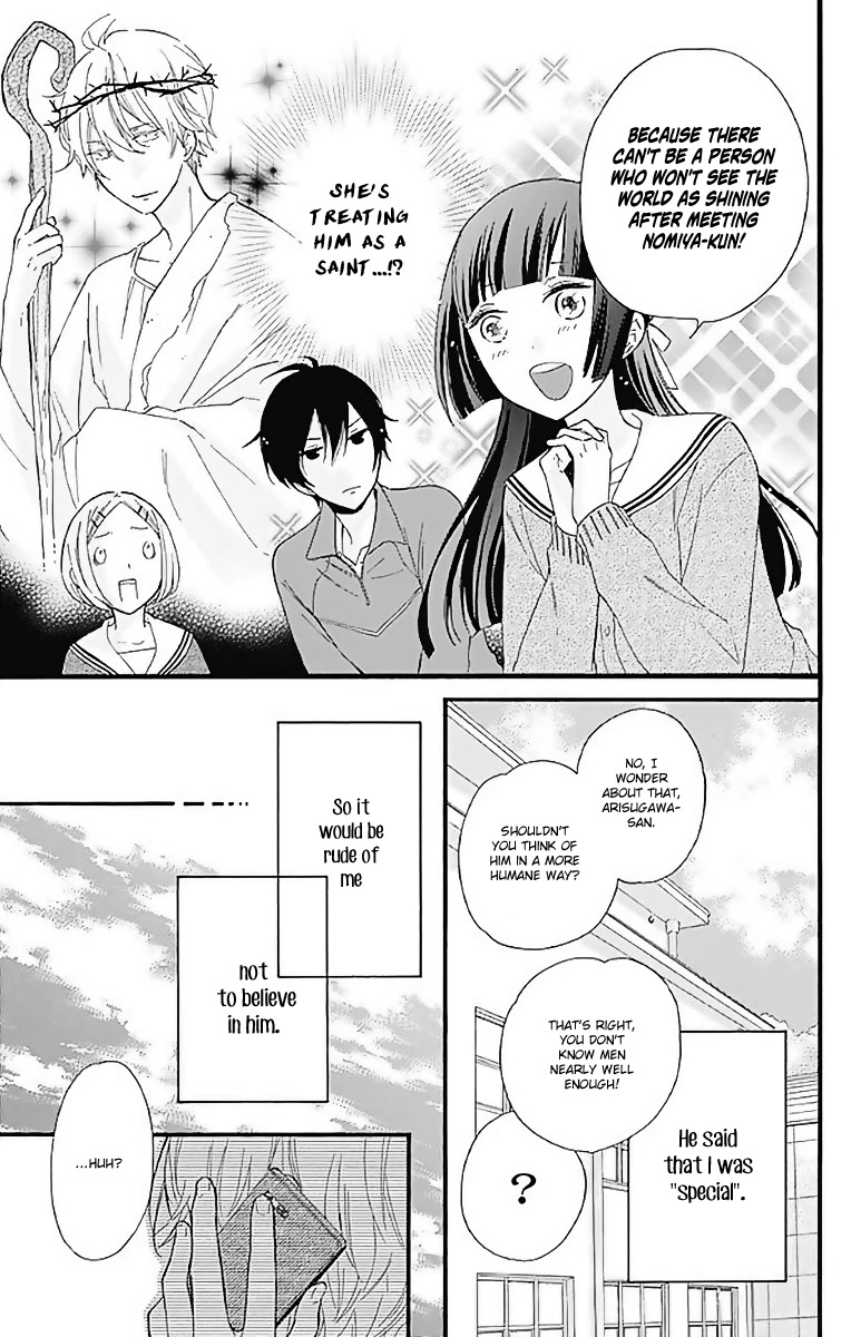 Fushigi no Kuni no Arisugawa-san Chapter 10 page 30 - Chapter 10