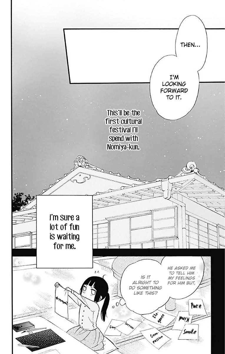 Fushigi no Kuni no Arisugawa-san Chapter 10 page 39 - Chapter 10
