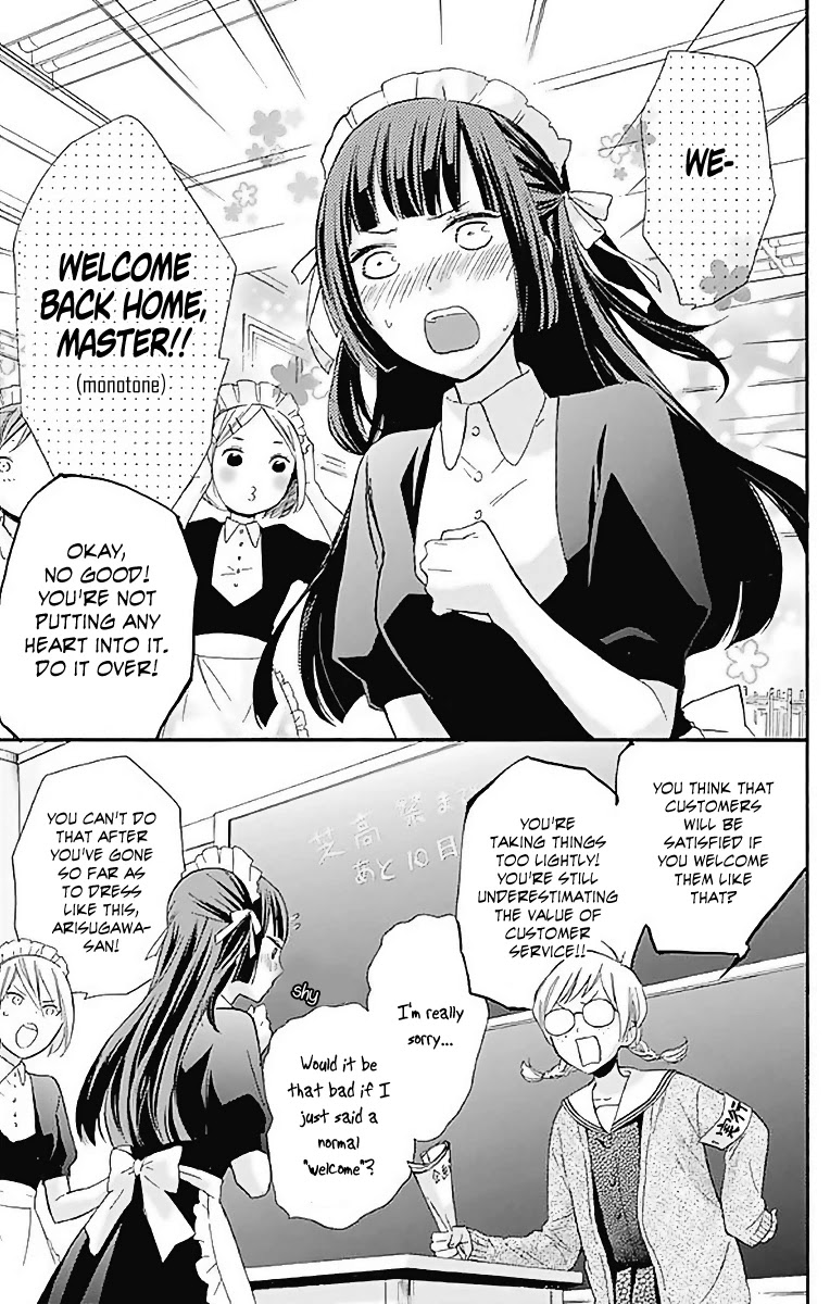 Fushigi no Kuni no Arisugawa-san Chapter 10 page 4 - Chapter 10