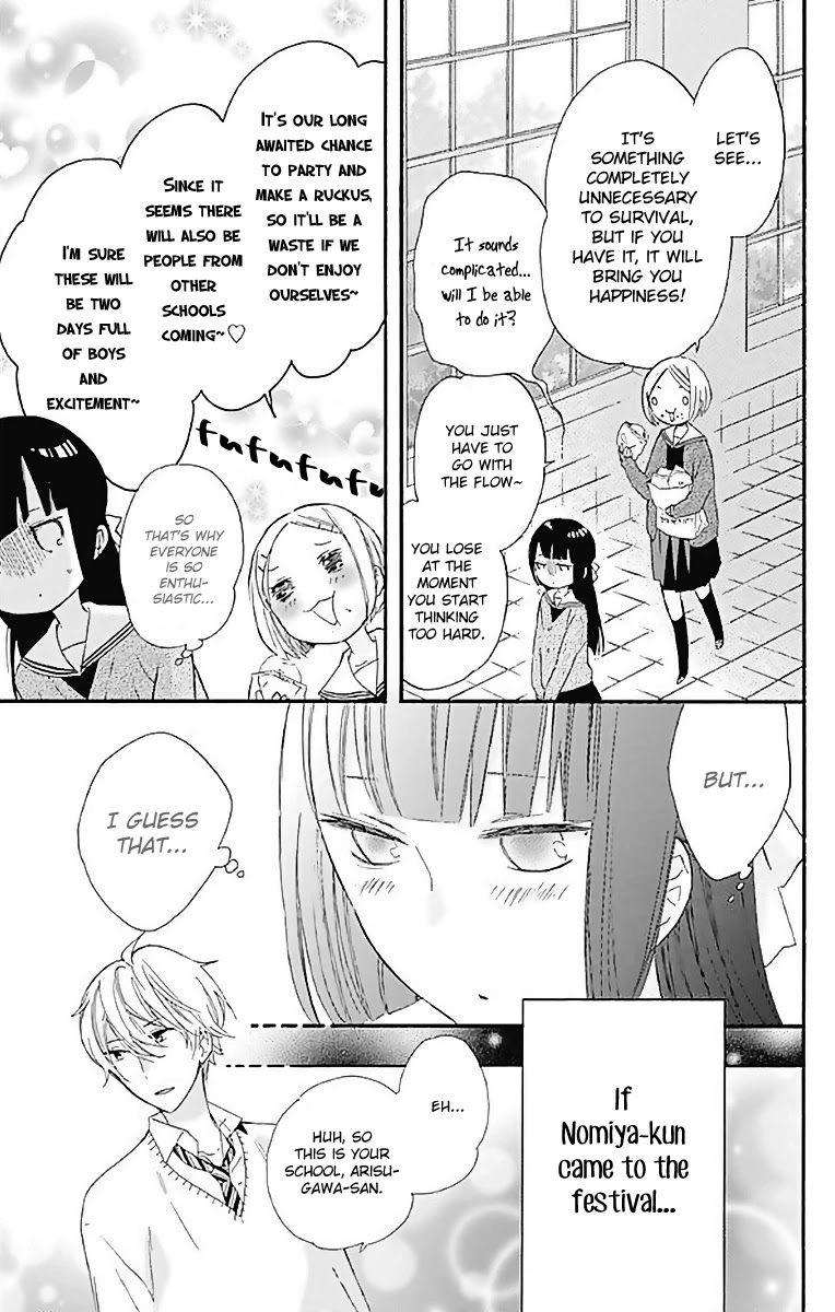 Fushigi no Kuni no Arisugawa-san Chapter 10 page 6 - Chapter 10
