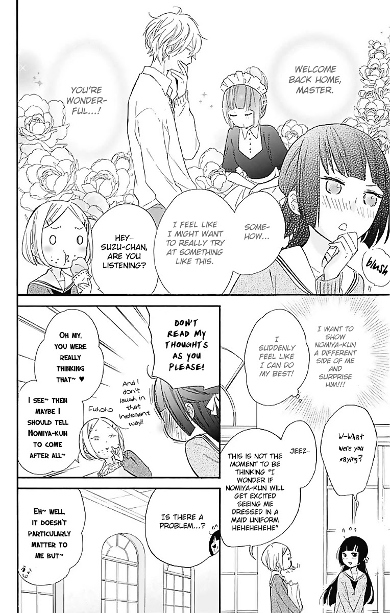 Fushigi no Kuni no Arisugawa-san Chapter 10 page 7 - Chapter 10
