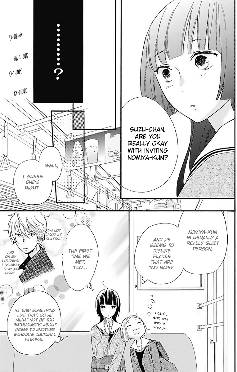 Fushigi no Kuni no Arisugawa-san Chapter 10 page 8 - Chapter 10