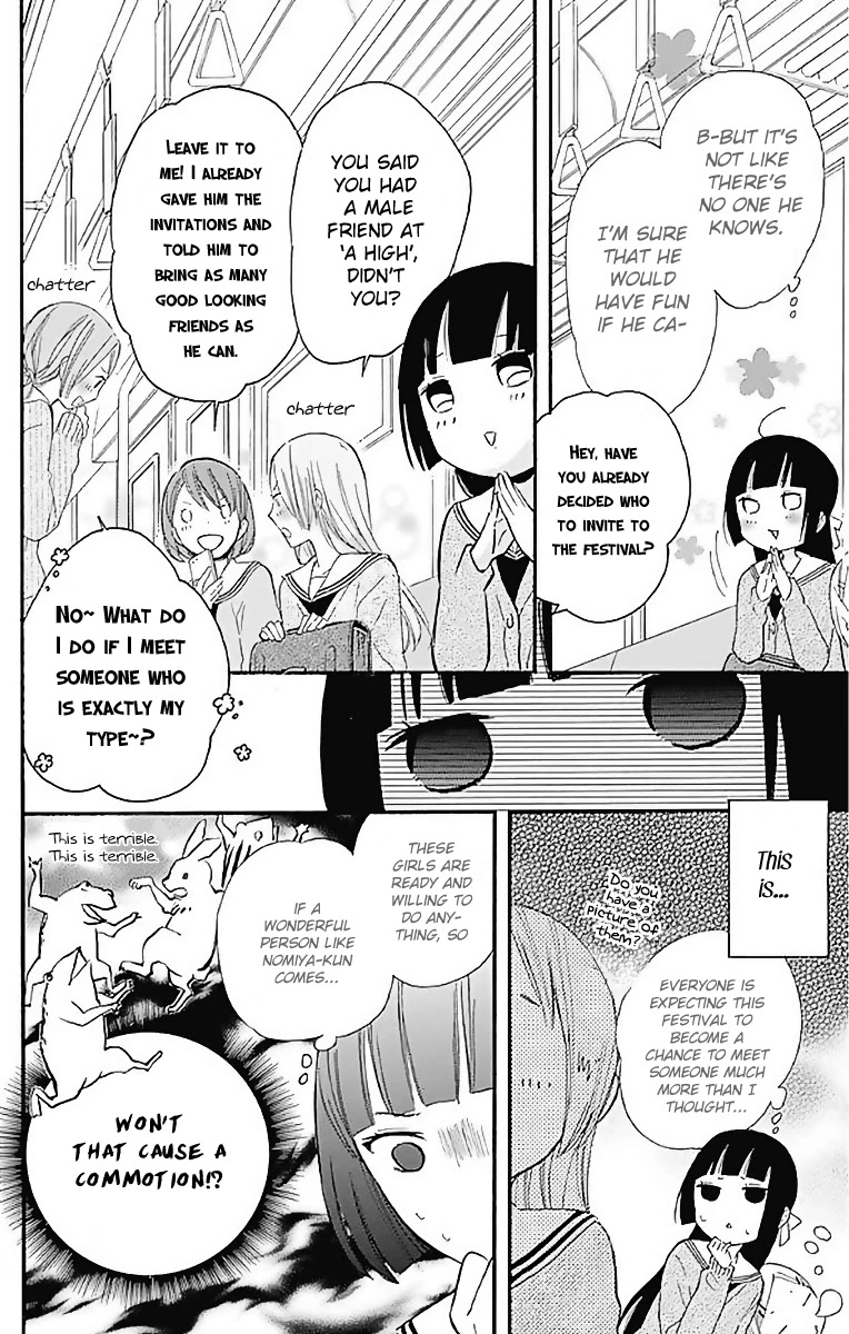 Fushigi no Kuni no Arisugawa-san Chapter 10 page 9 - Chapter 10